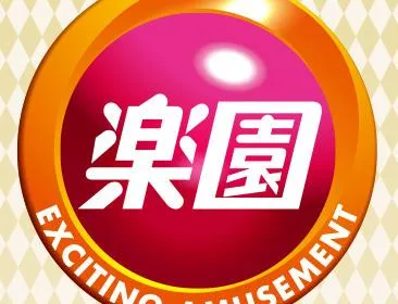 楽園渋谷駅前店の店舗画像