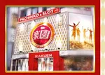 楽園渋谷駅前店