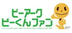 ピーアーク草加ピーくんファンの店舗画像