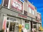ピーアーク草加ピーくんファン（草加市 草加駅）
