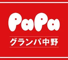 グランパ中野の店舗画像