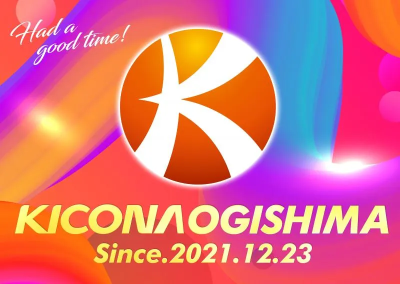 キコーナ荻島店の店舗画像