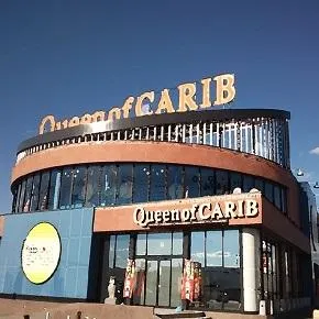 クイーンオブカリブの外観画像