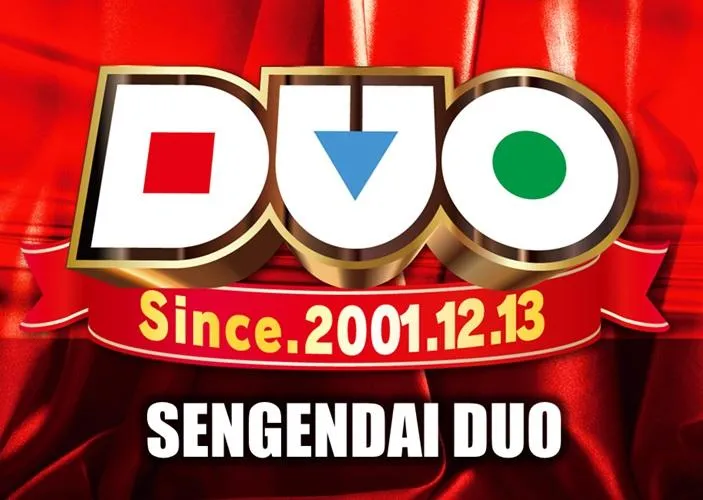 せんげん台DUOの店舗画像