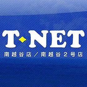 T-NET南越谷店・南越谷2号店の店舗画像