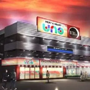 北越谷UNOの外観画像