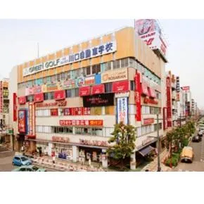 DAS蕨店の外観画像