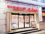 アイオン入間店