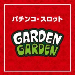 ガーデン北朝霞の店舗画像