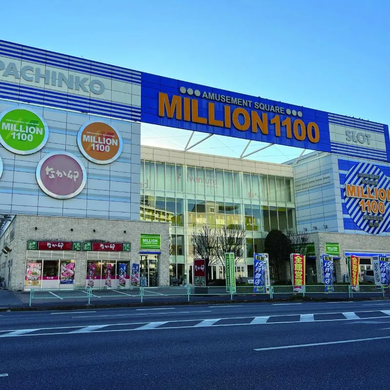 ミリオン1100朝霞店の外観画像