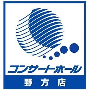 コンサートホール野方の店舗画像