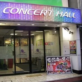 コンサートホール野方の外観画像