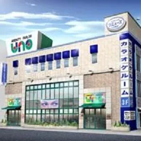 朝霞UNOの外観画像