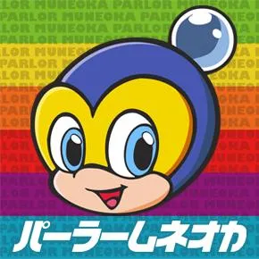 パーラームネオカの店舗画像