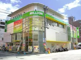 ミリオン和光店パチンコ館の外観画像