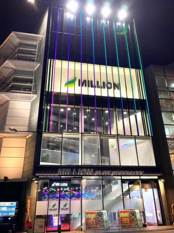 ミリオン和光店スロット館の外観画像