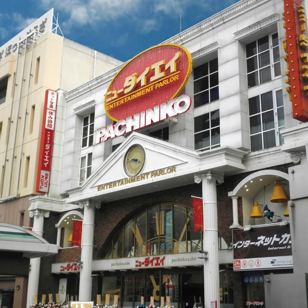 ニューダイエイの外観画像