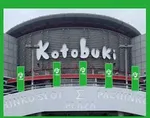 コトブキプラス新座店（新座市 新座駅）