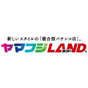 ヤマフジ北本店の店舗画像