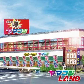 ヤマフジ北本店の外観画像