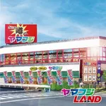 ヤマフジ北本店（北本市 北本駅）