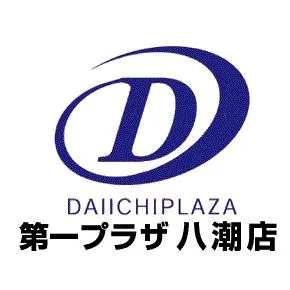 第一プラザ八潮店の店舗画像