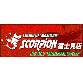 スコーピオン富士見店の店舗画像