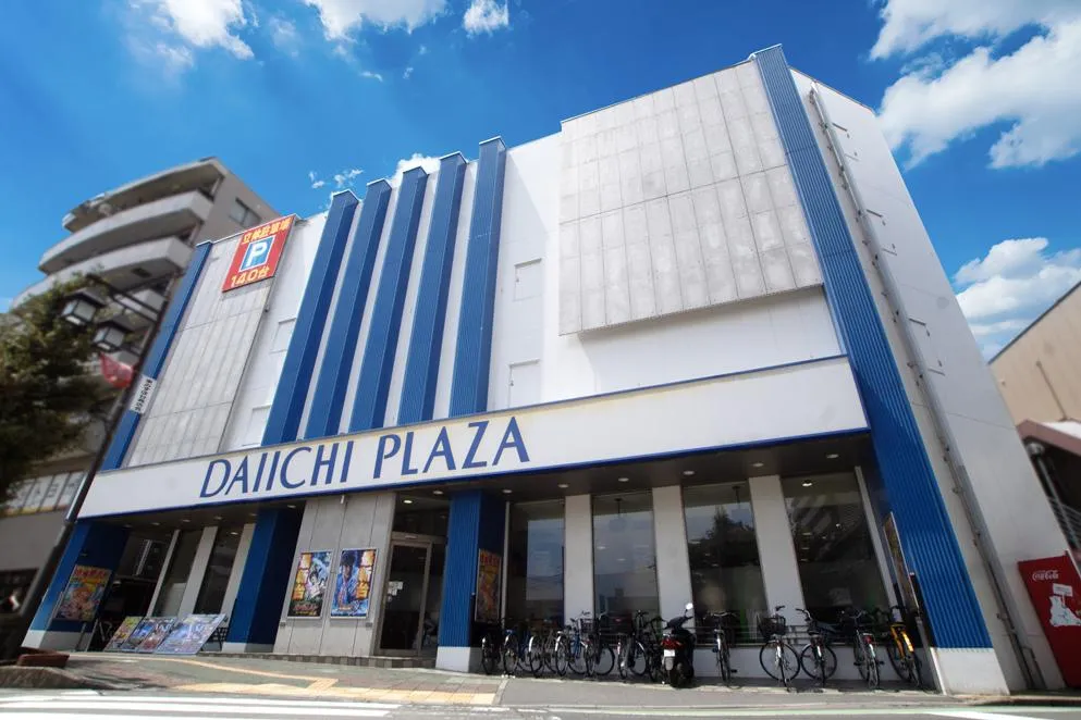 第一プラザみずほ台店の外観画像