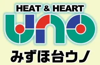 みずほ台UNOの店舗画像