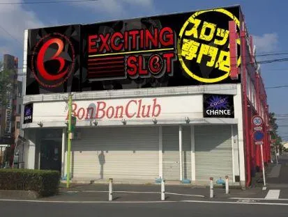 ボンボンクラブ江戸川店の外観画像