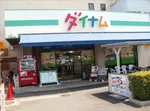 ダイナム上彦名店　ゆったり館