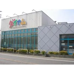 ダイナム戸ヶ崎店の外観画像
