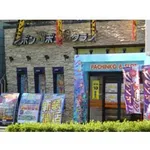 ボンボンクラブ早稲田店