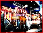 スロット ジパング（中野区 中野（東京都）駅）