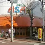 上福岡アサヒ（ふじみ野市 上福岡駅）