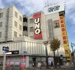 上福岡UNO（ふじみ野市 上福岡駅）