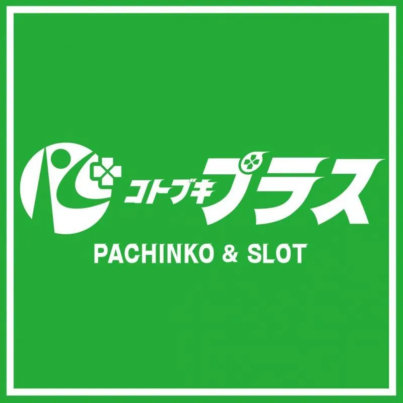 コトブキプラス三芳店の店舗画像