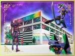 コトブキプラス三芳店（入間郡 みずほ台駅）