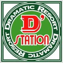 D'station浜野店の店舗画像