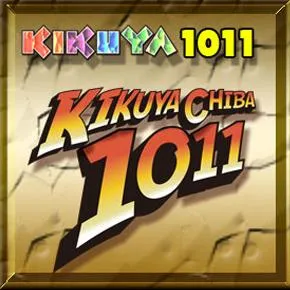 キクヤ千葉店の店舗画像