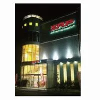 ＺＡＰ蘇我店の外観画像