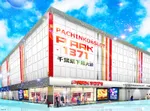 ピーアーク千葉駅前（千葉市中央区 千葉駅）