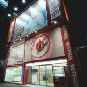 やすだ稲毛駅前店の外観画像