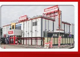 ヒノマル六方店の外観画像