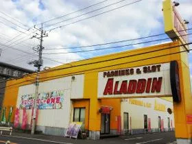 アラジン若松店の外観画像
