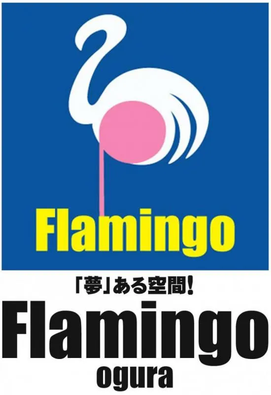 フラミンゴ小倉店の店舗画像