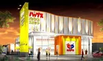 ハップス千城台店（千葉市若葉区 千城台駅）