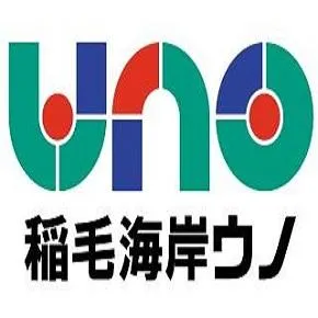 稲毛海岸UNOの店舗画像