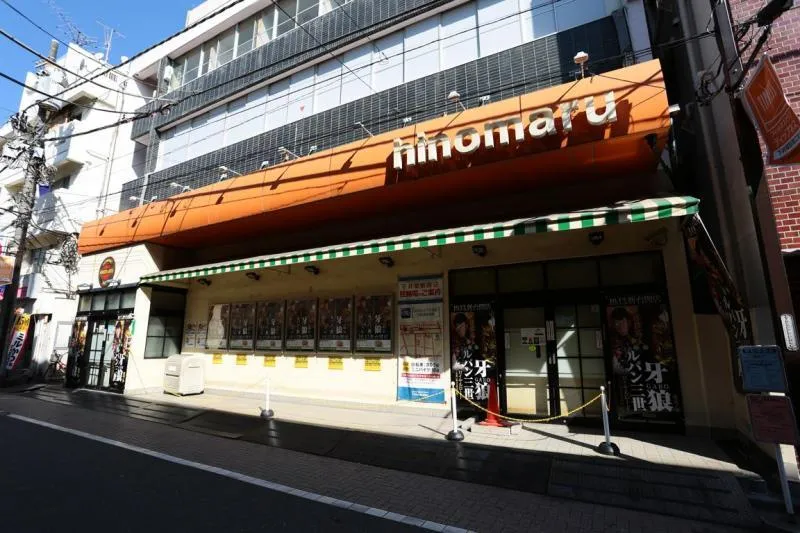 ヒノマルパチンコ下井草店の外観画像