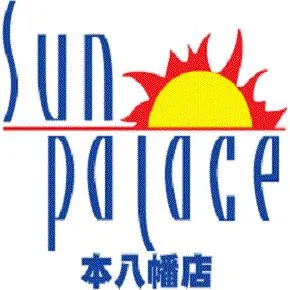 サンパレス本八幡店の店舗画像